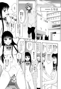 [Mayonnaise.] Shoujogata Seishoriyou Nikubenki - Meat toilet for girl type processing