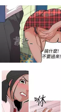 女神狩猎12-15 Chinese