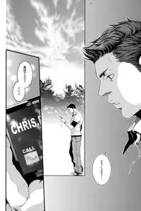 Oinarioimo: Goodbye MR S.T.A.R.S