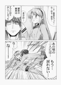 (C72) [Jishou Seijunha (Hiroyuki)] Saber ~Hiroyuki Fate Doujinshi Soushuuhen + α~ (Fate/stay night, Tsukihime)