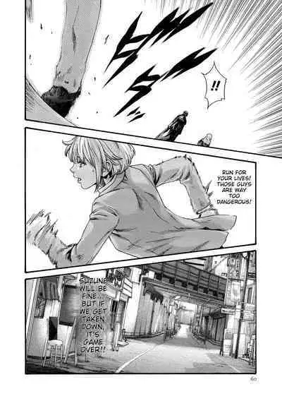 Kisei Juui Suzune - THE Parasite Doctor SUZUNE 11