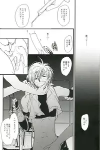 [Maki Murakami] Gamerz Heaven Director's Cut Volumes