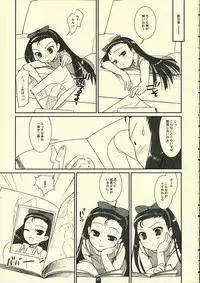 (C69) [FlavorGraphics* (Mizui Kaou)] Odekomaster (THE iDOLM@STER)