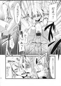 (COMIC1☆2) [dicca (Suemitsu Dicca)] Korizuni Josou Shounen Hon (Master of Epic)