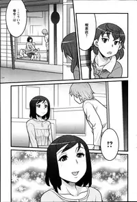 Action Pizazz DX 2014-02