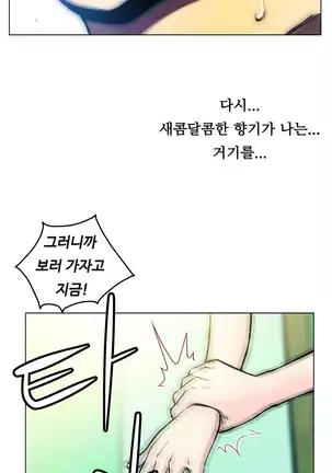 One Room Hero Ch. 1-16