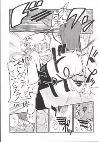 (Reitaisai 12) [Shironegiya (miya9)] NEGIDAKU III (Touhou Project)