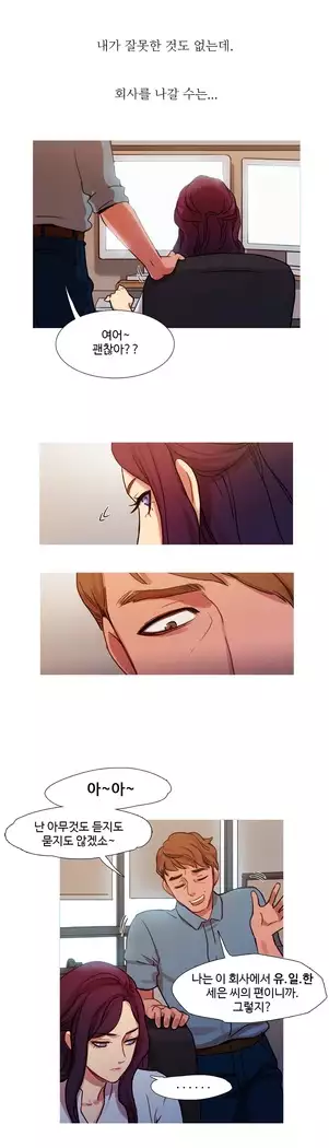 Scandal of the Witch Ch.0-28