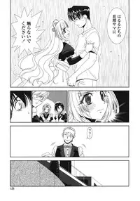 [Kyuubi(108)] Made In Maid