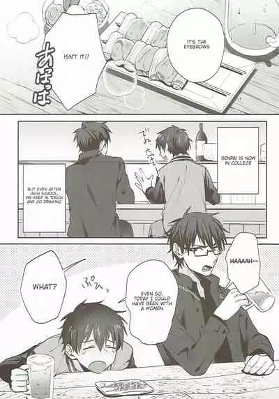 (Heartmeet Southpaw 6) [Dig Dug (kurocastle)] Refrain (Daiya no Ace) [English] [Chiyoko Scans]