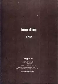 (C88) [Darabuchidou (Darabuchi)] LEAGUE OF LOSE (League of Legends) [English]