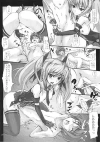 (C79) [Veronica no Ha (Noba)] Kuraki Kakuseishi Honoo Wazuka Hikaru Raijin (Beat Blades Haruka)