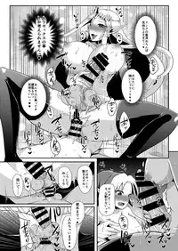 [Maltese (Runrun)] Futanari Zelda Soushuuhen (The Legend Of Zelda) [Digital]