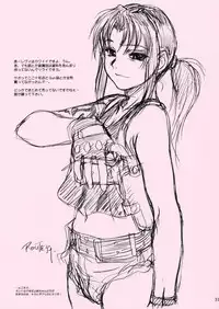 (C66) [MEKONGDELTA ＆DELTAFORCE (Route39 & Zenki)] Waku Waku Roberta Land (BLACK LAGOON)