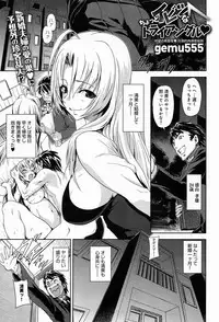 COMIC Anthurium 013 2014-05