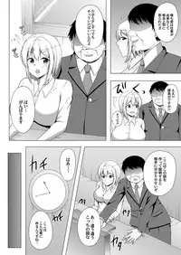 COMIC Magnum Vol. 99