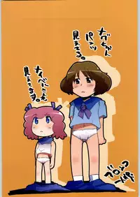 (C66) [Bronco Hitoritabi (Various)] Chou Super Tawawa Densetsu (Kenran Butousai The Mars Daybreak, Legendz: Tale of the Dragon Kings)