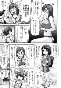 Comic Megastore H 2008-06 & 07