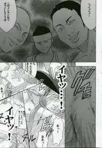 [Crimson Comics (Carmine)] Rikku Hard 2 (Final Fantasy X-2)