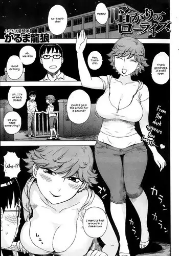 Karma Tatsurou - Low-Rise in the Darknes (16 Pics)English