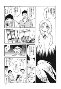 [Keno Yantarou] Hageshii Kagai Jugyou