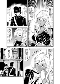 [Circle GGM (kisirian)] Kettou! Zankoku Joshi Gakuen Sailor Heidan Satsuriku Sakusen Vol. 2 [Digital]