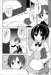 COMIC Potpourri Club 2014-02