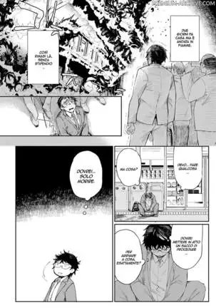 Gal's Onapet | Buco di carne Ch.1