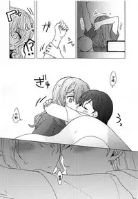 (BanG Dreamer's Party! 4th STAGE) [Tobatya2ke (Miso Tya)] Oku no Oku no Oku (BanG Dream!) [Chinese] [EZR個人漢化]