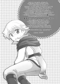 [Ad-Hoc (Gonbuto)] Suiyasen Okyaku-san, Mada Junbi Chuu Deshite. | Sorry Customers, we're not Open for Business Yet (Battle Spirits - Sword Eyes) [English] [ShotaChan] [Digital]