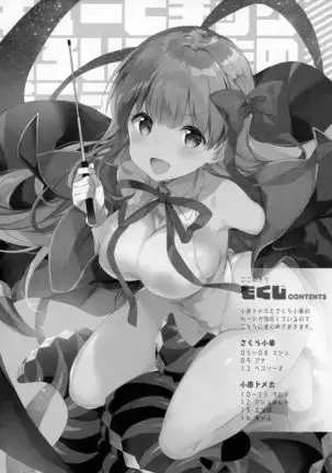 QPchick Iroiro na Mono Kakou Special