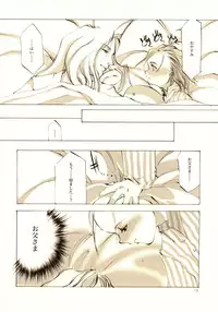 (C61) [INKPOT (Oyari Ashito)] A-COLLECTION (Various)