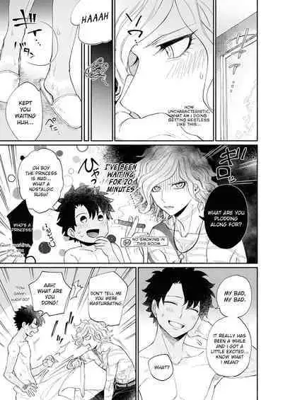 Yoru no Nagisa, Kimi no Heya | A Night By The Shore, In Your Room