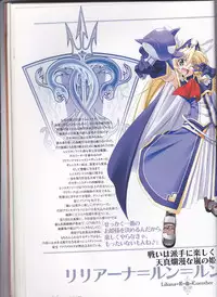 princess waltz artbook
