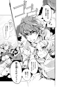 COMIC X-EROS #27 2015-03