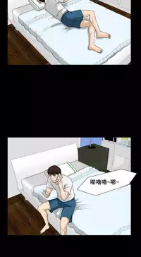 Dangerous game 危险性游戏 Ch.1-10 [chinese]