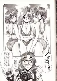 [Mercy Rabbit] Doki Doki Travel