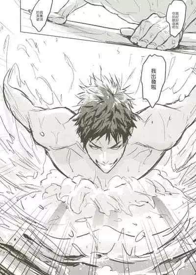 Things You Taught Me