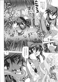 [Anthology] Slave Heroines Vol.13