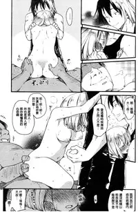 [Higenamuchi] MISDIRECTION [Chinese]