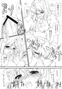 (COMIC1) [ASTRO CREEP, ATOMIC BUSTER, Fukupukutei, Kyomu no Uta, Nukowata (Various)] EROZERO 2 (Zero no Tsukaima)