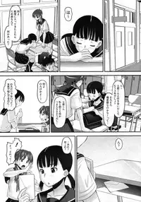 COMIC Megastore 2010-03