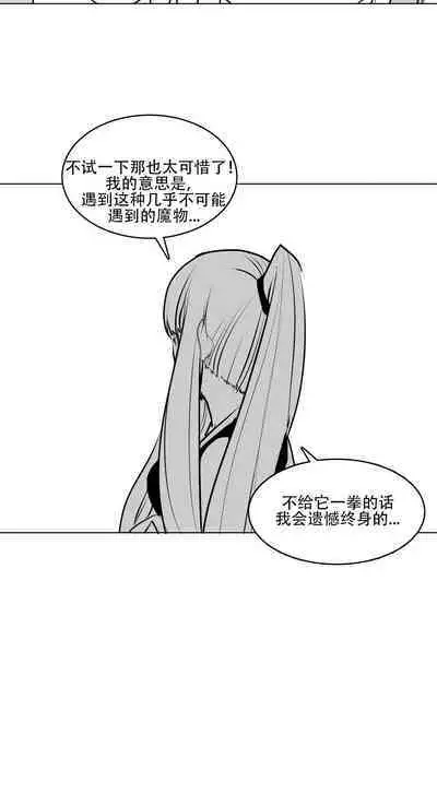 What Happens Inside the Dungeon