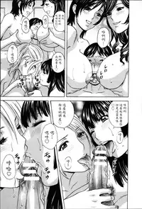 [Hidemaru] Hustle! Danchiduma♥ 2 [Chinese] [魔劍个人汉化]