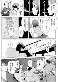 COMIC Purumelo 2012-12 [Digital]