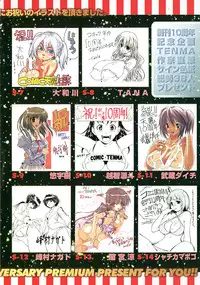 COMIC TENMA 2008-06