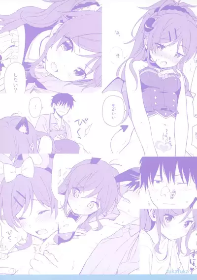 (Akihabara Chou Doujinsai) [Fuka Fuka (Sekiya Asami)] Chiba Selection 2 Hozonban (Qualidea Code) [Chinese] [山樱汉化]