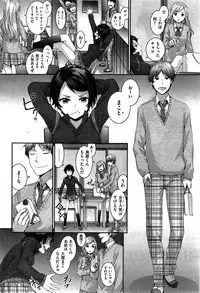 COMIC Kairakuten 2015-03