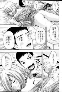 Action Pizazz 2014-12