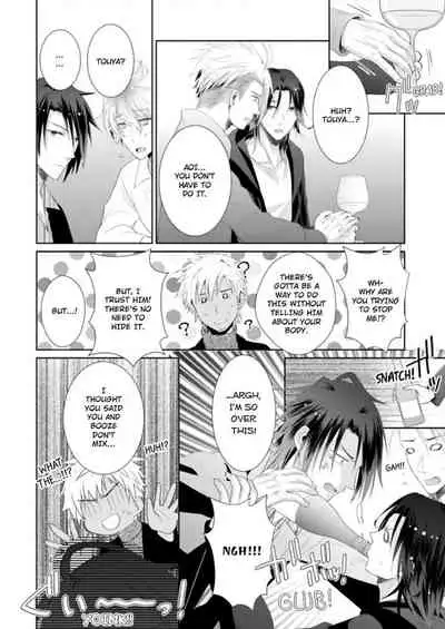 [Kumoshima] Love Coffre M Horoyoi ♂♀ Switch -Kasei Otto no Jouzu na Tabekata- | ★ Love Coffre Magic ★ Tipsy transformation - the best way to enjoy your housekeeper- [English]